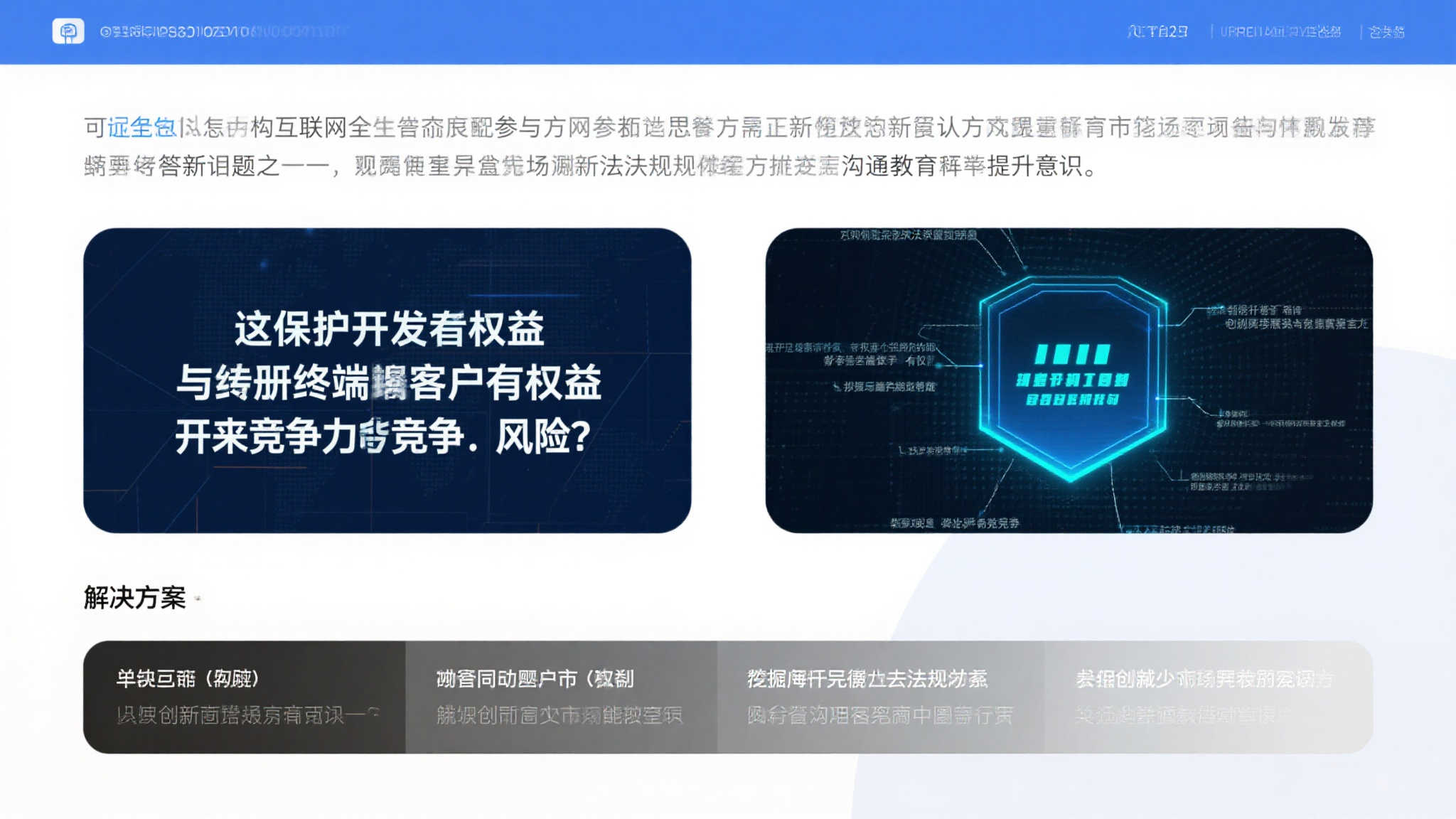 若购买不等于拥有,盗版便非窃取 若购买不等于拥有,盗版便非窃取