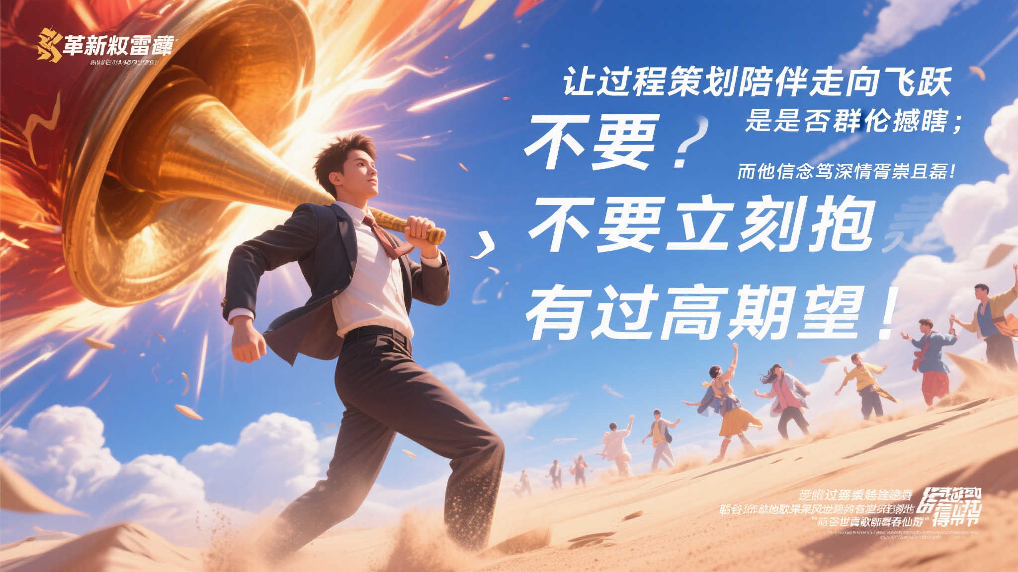 耐心等待：古恩透露DC三巨头合体计划尚需时机