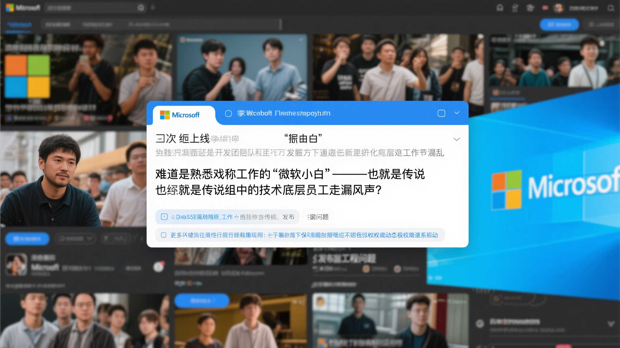 《明末：渊虚之羽》XGP预载容量41.1G引发热议，微软临时叫停