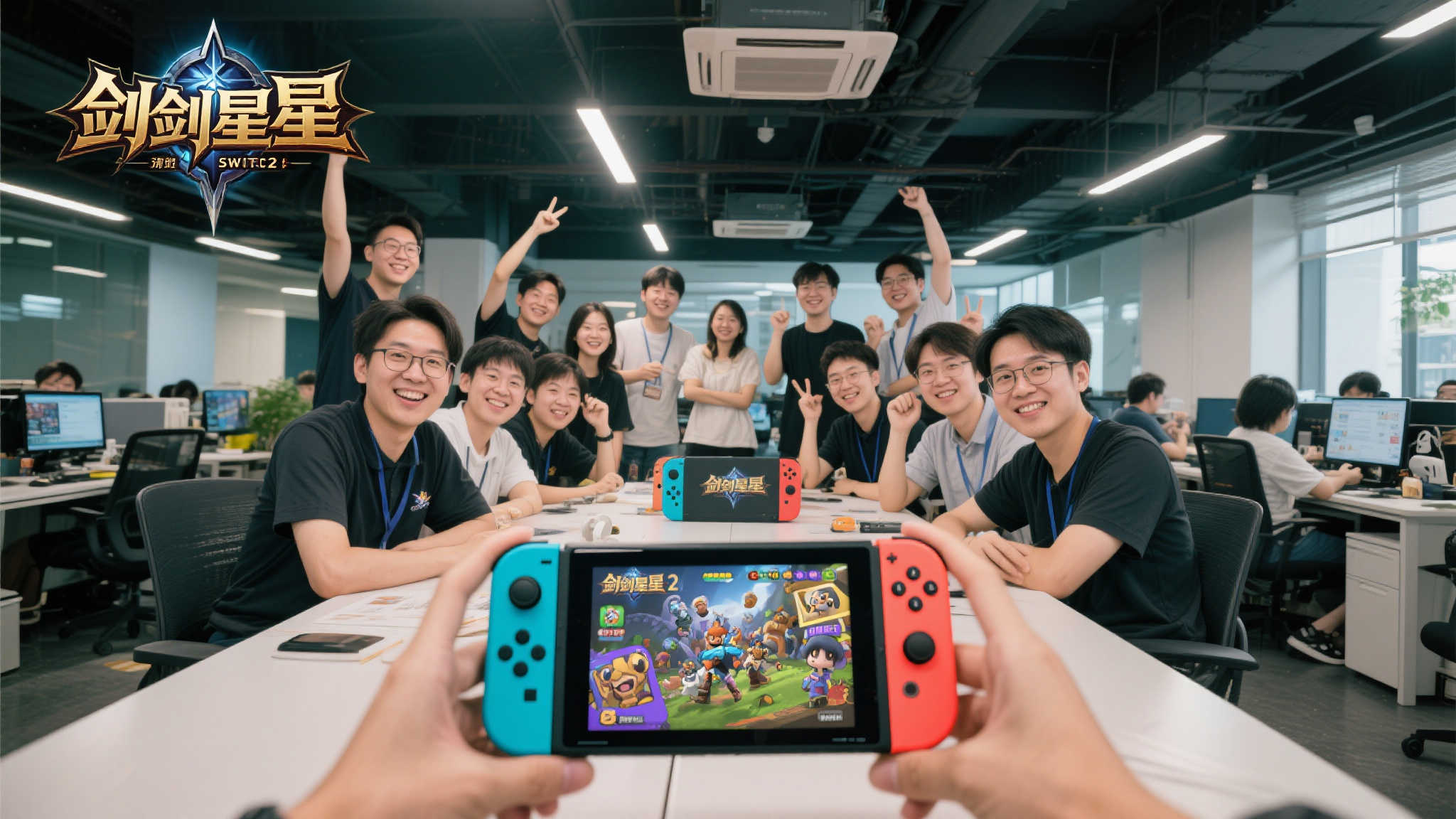 《剑星》开发商豪气出手！全员获赠Switch 2