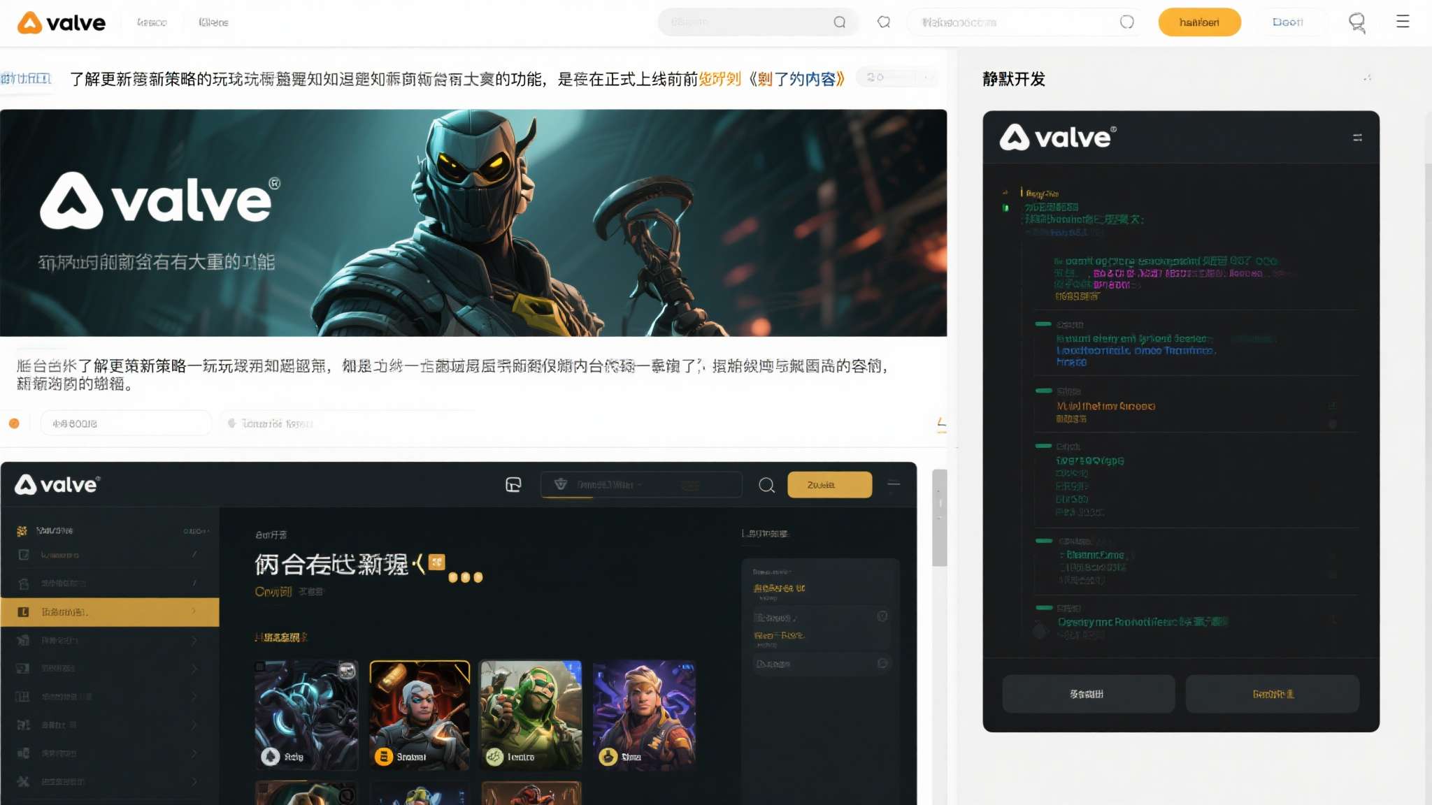 曝《CS2》或加入载具系统!后台代码泄露相关内容 了解Valve更新策略的玩家都知道,Valve极少提前官宣重大功能,往往是在正式